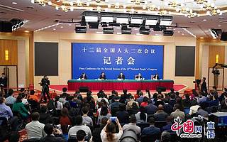 發改委就大力推動經濟高質量發展答記者問(全文)