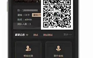 创客新零售济南