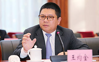 王均金建議完善上市公司再融資政策　