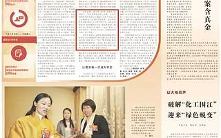 两会热点“减税降费”占C位！代表委员们这样说…