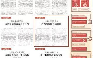 全国两会第一天，代表委员关注“减税降费”