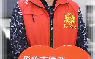 学雷锋日，让我们感谢这些减税降费的义务宣传员