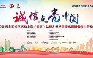 这场全国巡回活动来上海啦!动动手指,就能线上参与