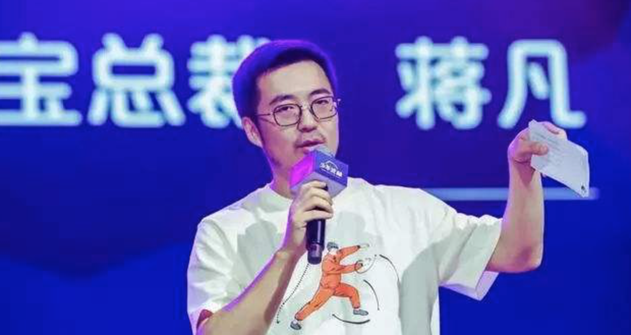 阿里策略大升级！85后淘宝总裁蒋凡兼任天猫总裁