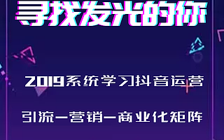 抖音拍摄制作