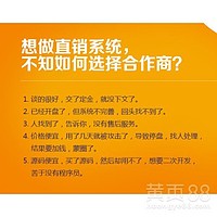 河南商城软件制作，三级分销系统设计公司