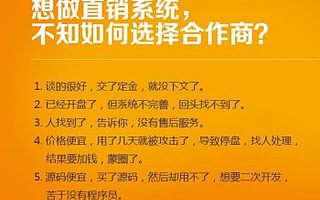 商城积分系统开发山东济南捷图科技有限公司