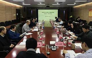 城市和小城镇中心组织召开“禹州市乡村振兴战略规划”研讨会