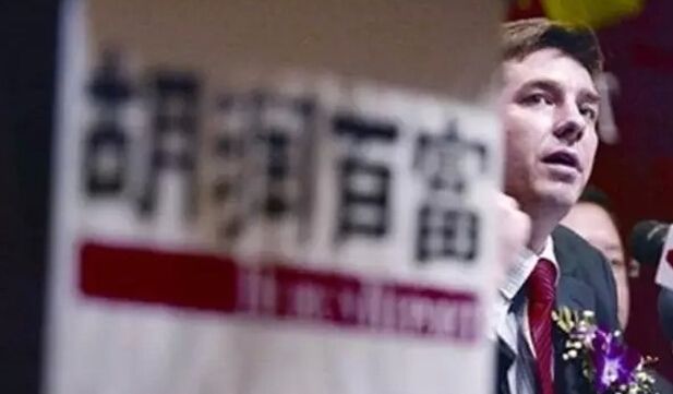 前10中4位来自中国！　胡润全球白手起家女富豪榜