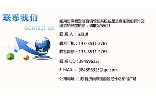 山东软件开发互助盘拆分盘系统搭建