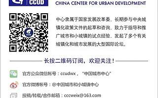 2019年政府工作报告中的新型城镇化