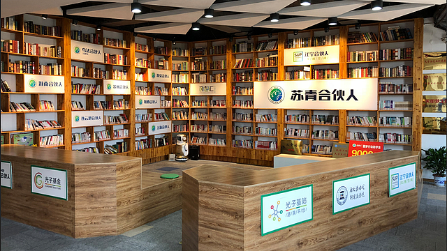 苏青合伙人市级科技企业孵化器