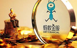 螞蟻金服籌備科創板?　回應：密切關注，沒有上市時間表