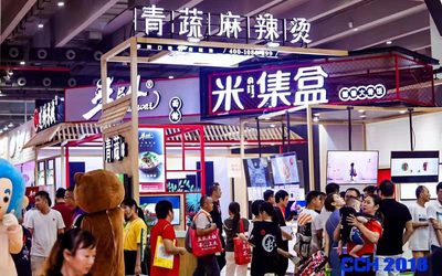2019广州国际餐饮加盟展览会8月23-25日
