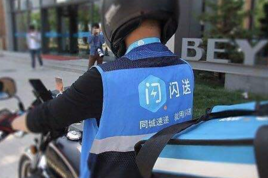 纯人工调度完成第一单？“闪送”从无到有，只花了7天