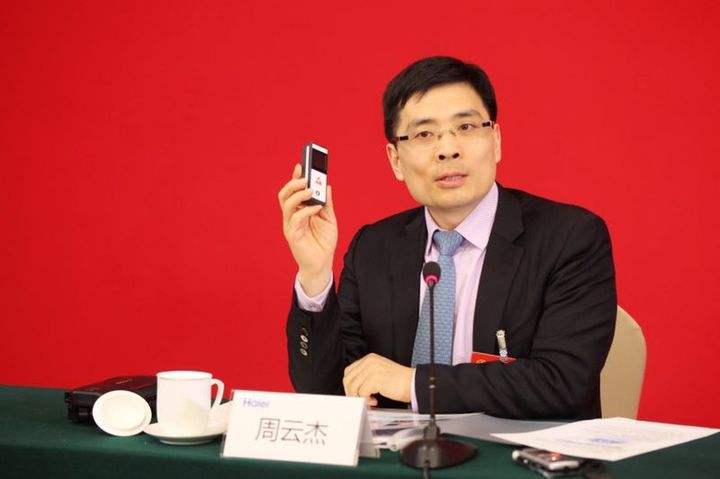 海尔总裁周云杰：不用怀疑！消费升级是大势所趋