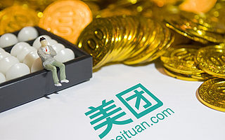 美團(tuán)互聯(lián)網(wǎng)巨頭之夢(mèng)難圓?主營(yíng)業(yè)務(wù)增速下滑 年虧損85.2億
