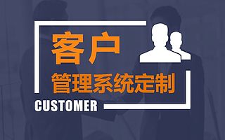 拆分盘直销系统