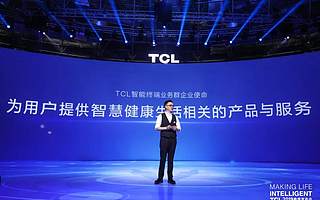 AIoT的这张5G“网”,中国企业“织”得更加有声有色