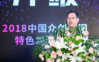 留創園趙新良:做孵化,賺錢不應放第一|雙創載體百人談