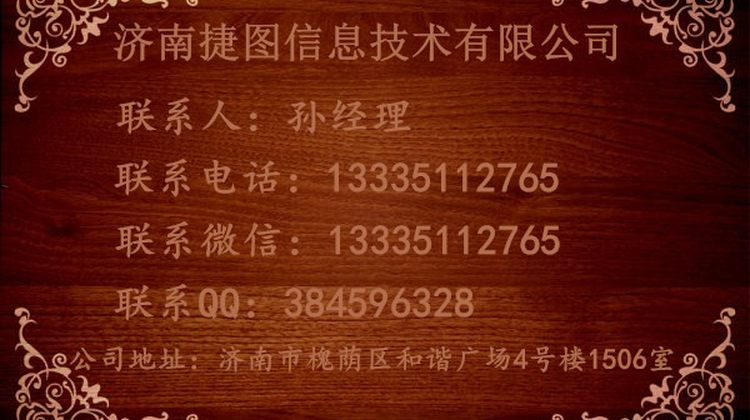 直销会员管理、奖金结算、信息查询、商城返利为核心的直销系统制作 直销软件开发、直销商城、直销奖金结算系统