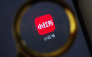 小紅書(shū)遇煩惱,屢被行政處罰和消費(fèi)者打假維權(quán)