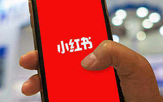 小紅書(shū)被訴售假卻不退貨,物流與售后服務(wù)遭詬病