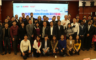 搭建國際科技交流平臺 北京海淀留創園國際創新孵化基地揭牌