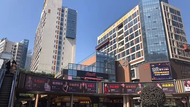 广佛智城