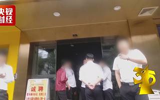 今年,最怕被3·15晚會(huì)曝光的高科技灰色產(chǎn)業(yè)鏈:藏在你我身邊的便利店…