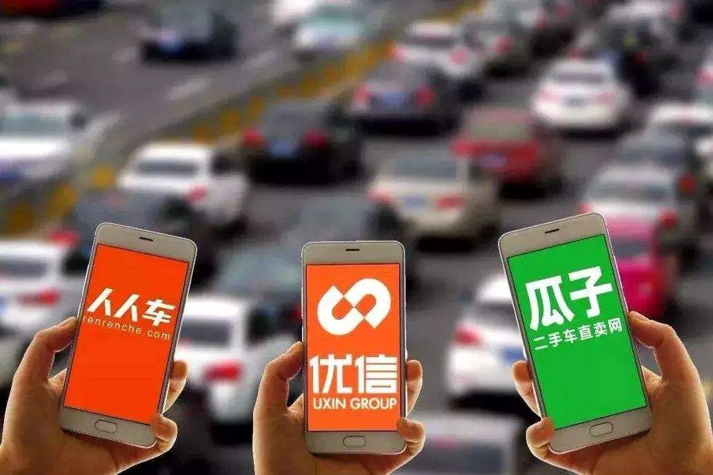 暗访实拍：优信瓜子人人车乱象