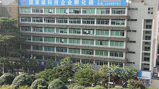 四方网盈创业港湾示范基地