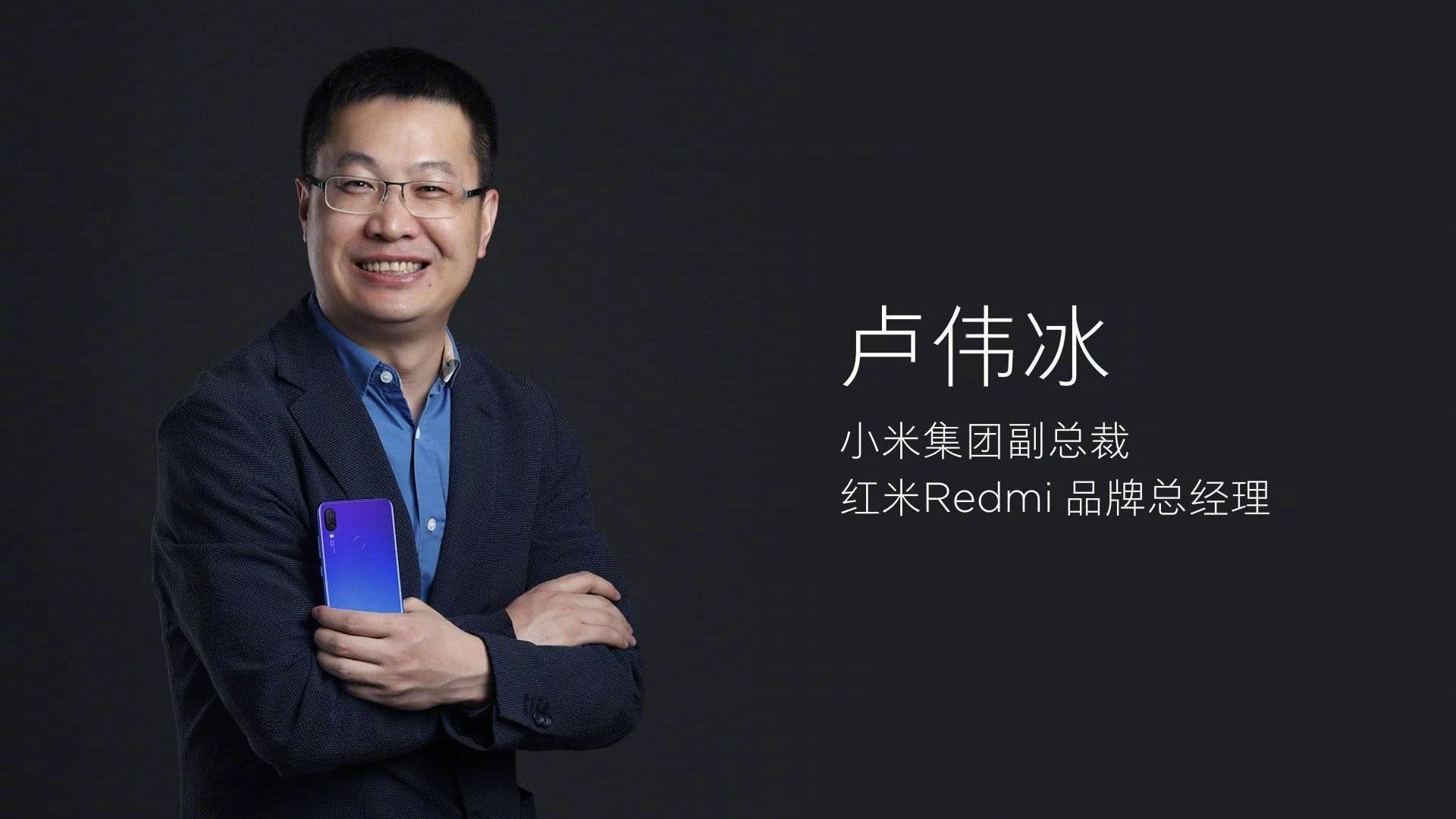 红米卢伟冰怼荣耀：拍照完全碾压