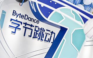 字节跳动搭建“直播大中台”，张一鸣想在广告之外寻觅第二台“赚钱机器”