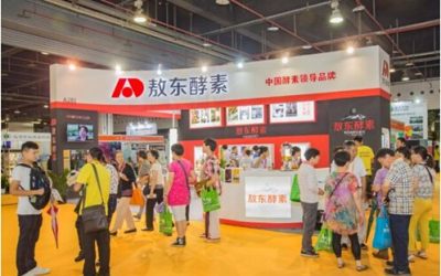 2019中国（上海）国际养生饮品展览会9月19-22日