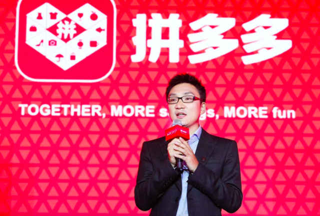2019胡润全球少壮派白手起家富豪榜：黄峥国内居首