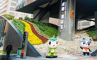 2019年“創響中國”系列活動本月啟動　活動持續全年