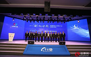 成都高新區發布“菁蓉匯雛鷹計劃”,最高補貼500萬元