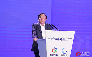 成都常務副市長謝瑞武:成都新經濟活力已躍居全國第三