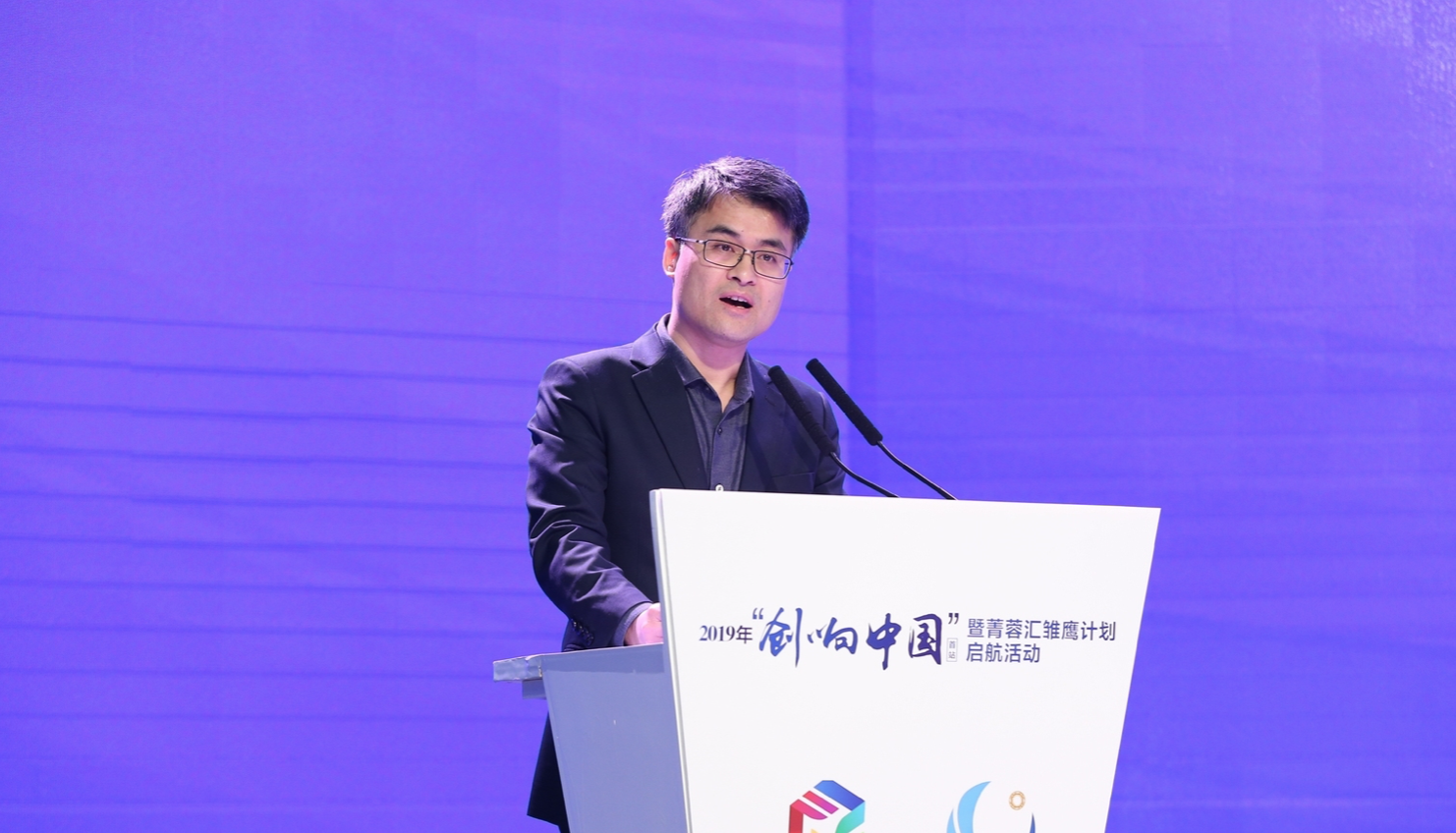 奚荣庆：全国双创周已经成为创新创业领域的一个超级IP