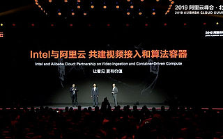 阿里云发布视频边缘智能服务Link Visual 2.0
