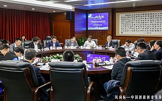 加强双创全方位服务　助力培育壮大新动能　中国科协举办第三届“风向标——中国创新创业先锋论坛”