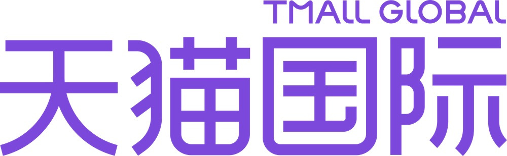 天猫国际发布2019战略,进口超市将于今年5月上线