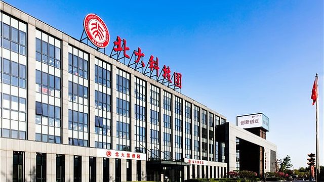 北大科技园人工智能专业化众创空间