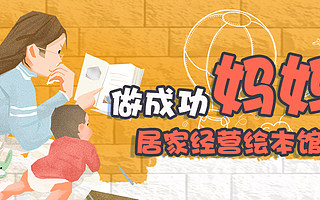 我与绘本馆的不解之缘