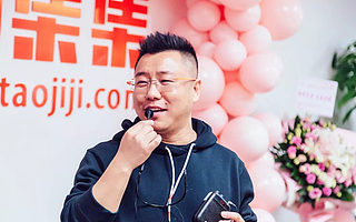 上线6个月吸引近1亿用户，淘集集逆势增长的秘诀是什么？