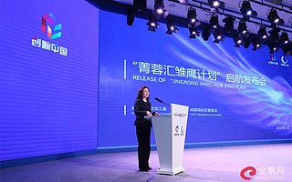 成都高新區管委會副主任甘立軍：以“菁蓉匯雛鷹計劃”　賦能創新創業