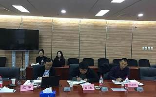 云南省昌宁县茶产业发展研讨会在中心召开