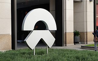 蔚来汽车李斌发内部信:上半年人员优化3%,将组建自动驾驶测试车队