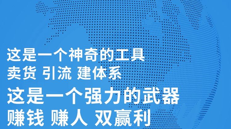 微商城 小程序 APP开发，免费提供行业解决方案